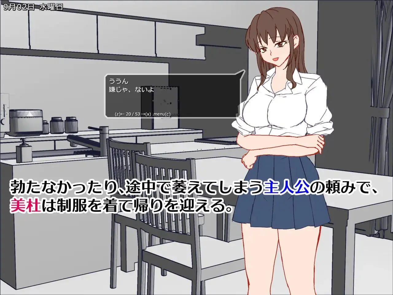 妻子被寝取的30天/妻を寝取られ僕の30日 PC端 AI汉化版 预览图
