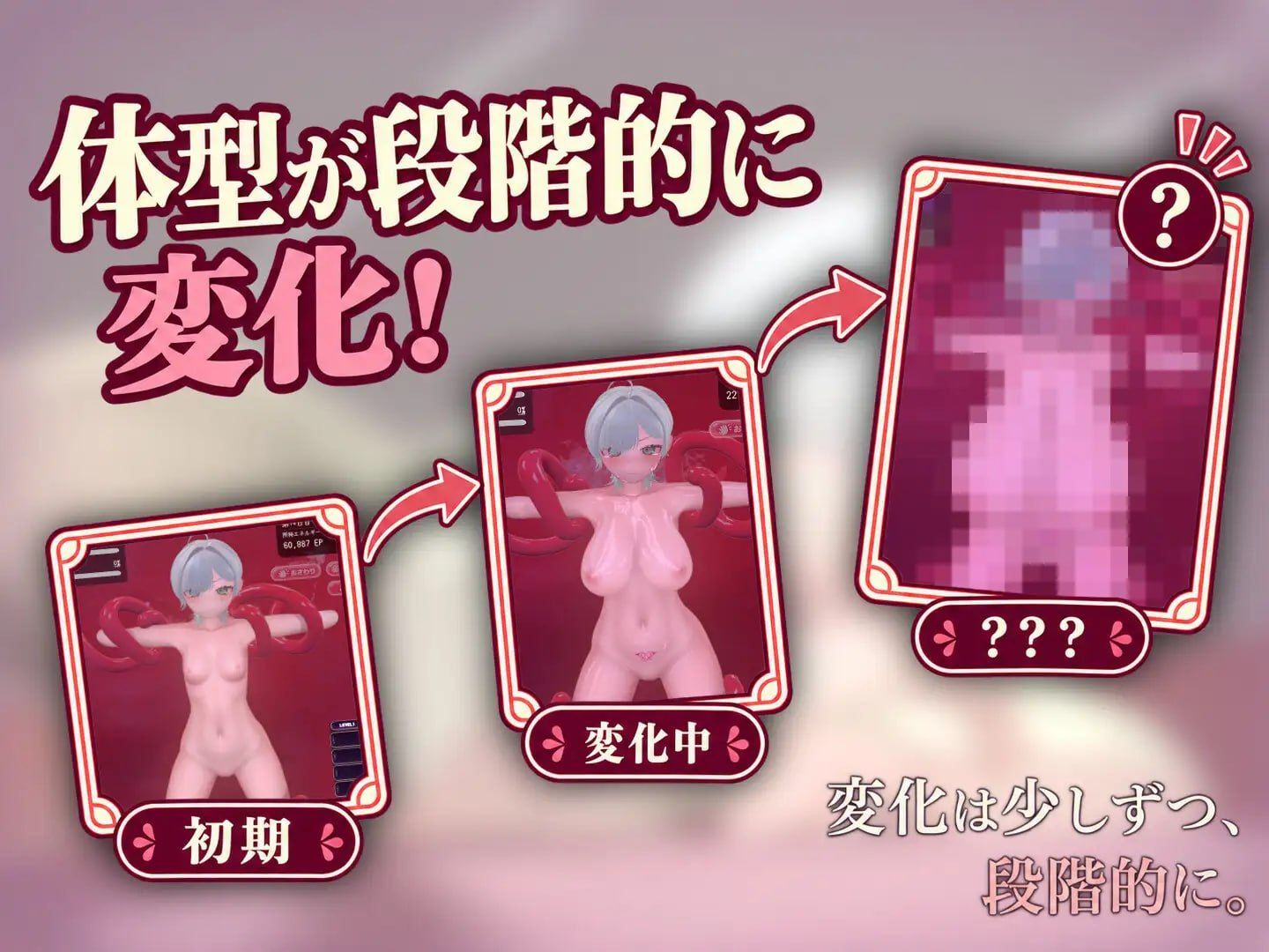 社畜魅魔的业绩指标生活 -快感抽取模拟-/社畜魅魔のノルマ生活 -快楽抽出シミュレーション PC端 AI汉化版高清版 预览图