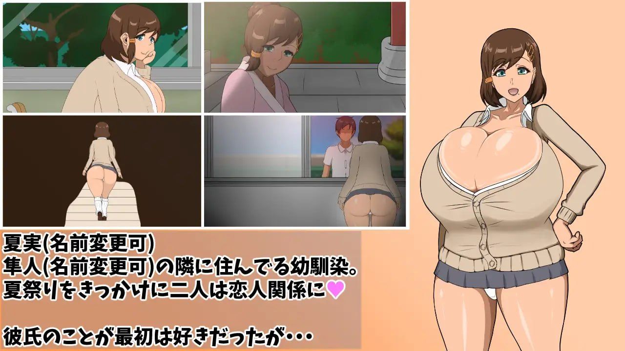 堕落女友的NTR奇谭/堕ちる彼女の寝取られ奇譚 PC端 AI汉化版 预览图