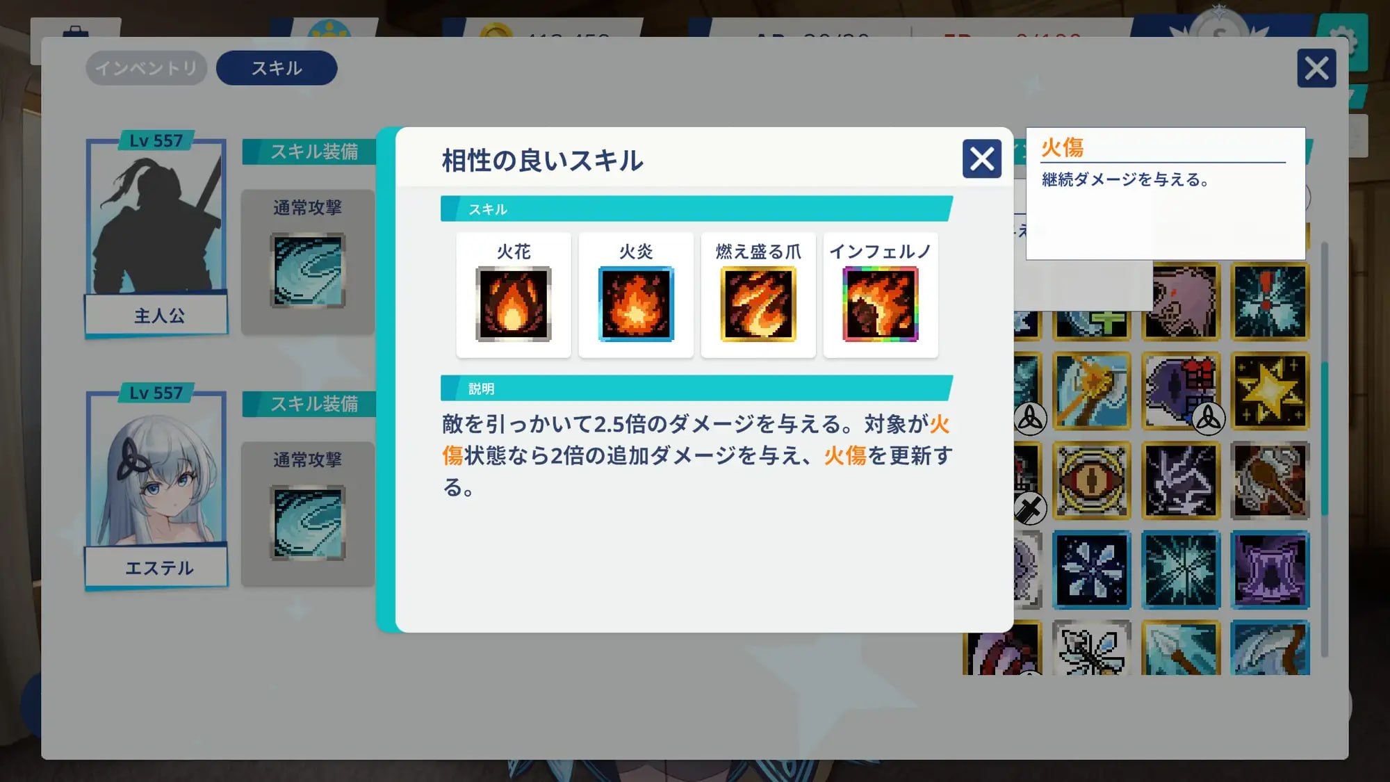 THE TOWER ～契约～v1.12/THE TOWER ～コントラクト～ PC端 官中版 预览图