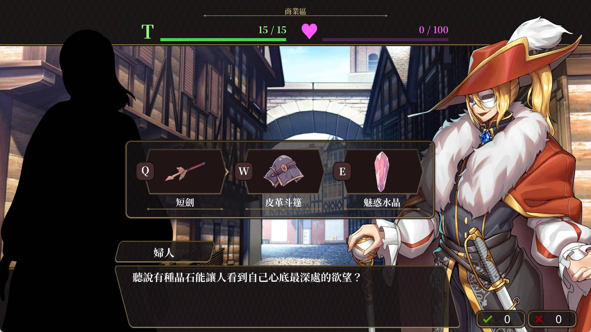 萊雅的行商蜜事/Laura's secret diary PC端 官中高清版 预览图