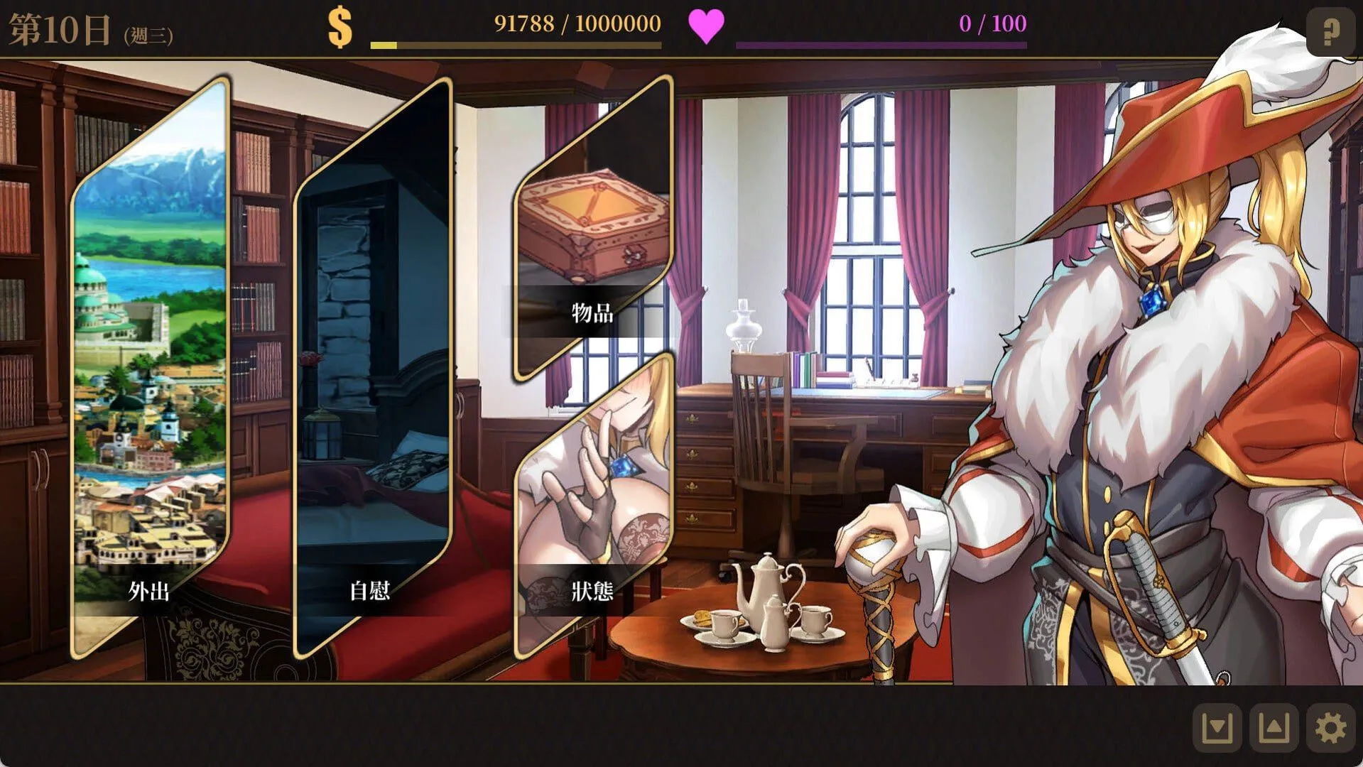 萊雅的行商蜜事/Laura's secret diary 官方中文版 PC端 官中高清版 预览图