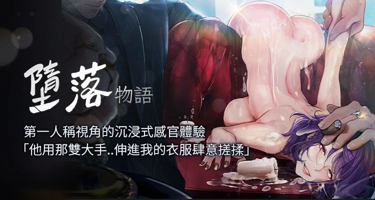 韩漫 墮落物語 第一季 01-21 END 中文 无水印 漫画图集 PC端 汉化版 预览图