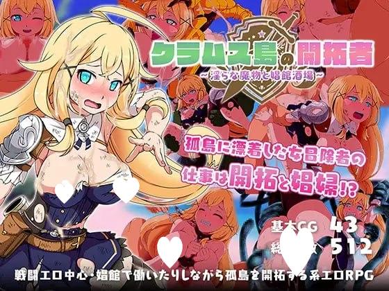 官中步兵 v1.00 PC端 官中高清版 预览图