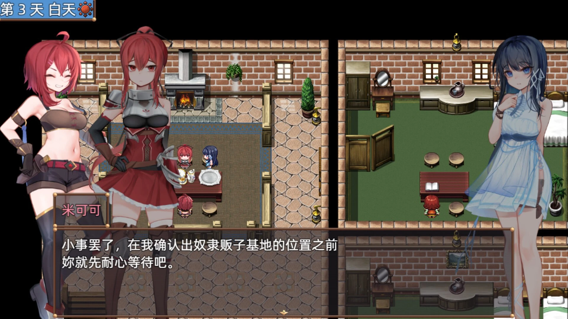 ヒルズの冒険 Ver.1.1.1官中步兵 双端 官中高清版 预览图