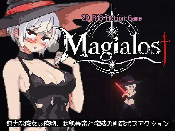 Magialost 半AI汉化 PC端 AI汉化版 预览图