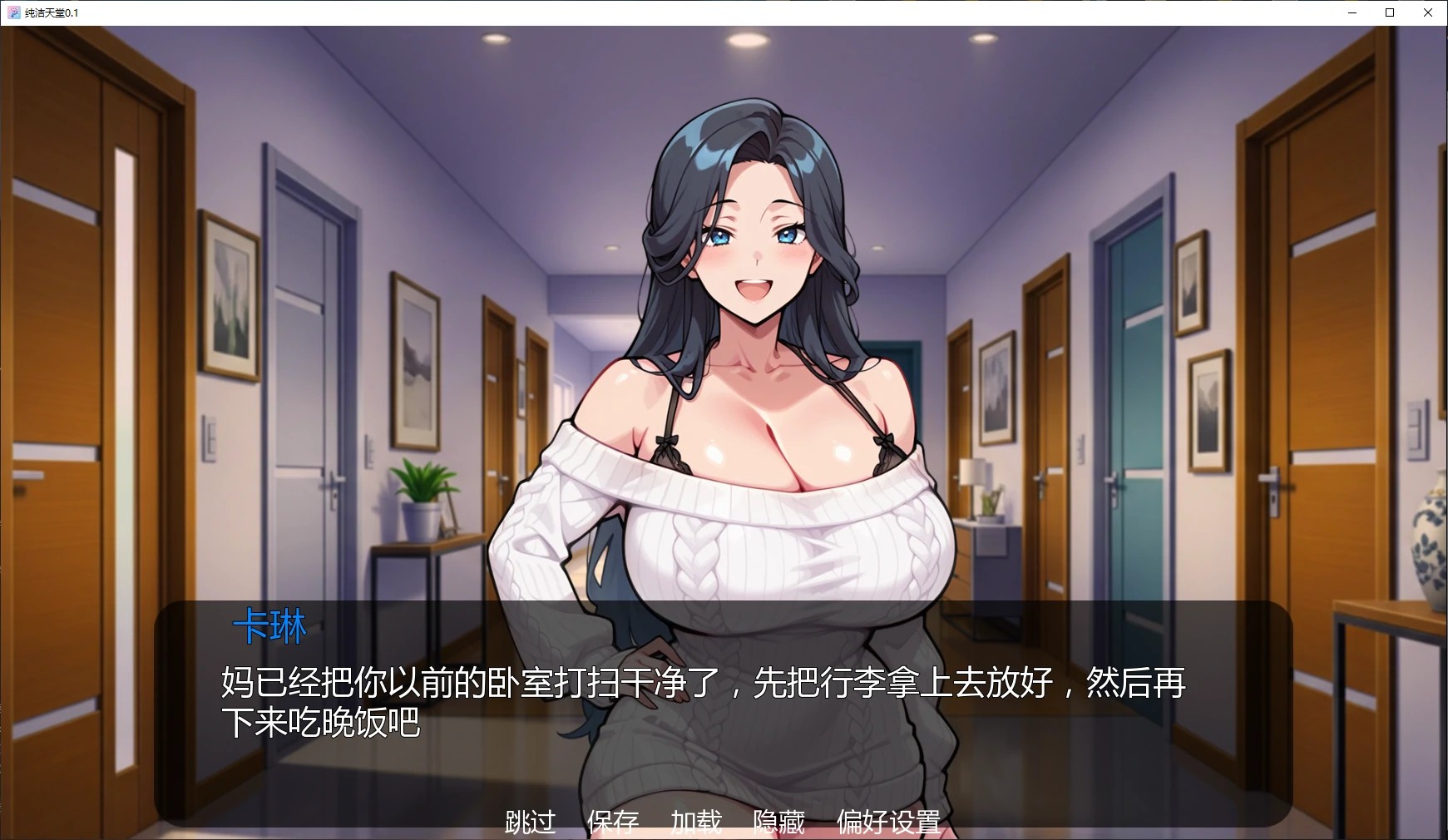Shark303 Studio 双端/日系SLG/后宫 纯洁天堂 Pure Paradise 0.15 AI汉化版 预览图
