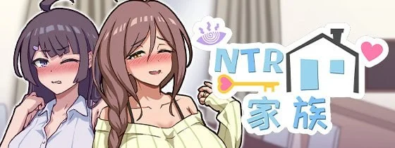 NTR Family v1.2.0 072官方中文步兵版 PC端 官中高清版 预览图