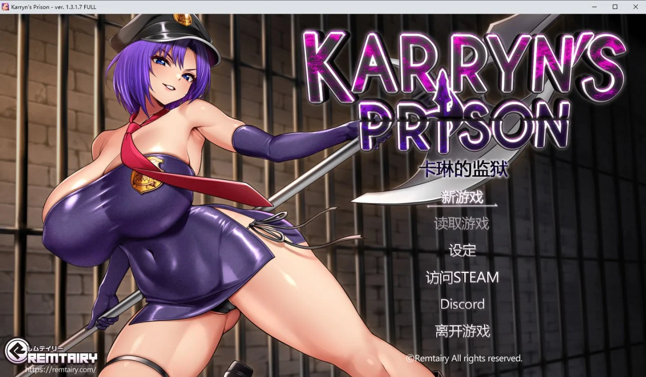 卡琳的监狱 Karryn’s Prisonv v1.3.1.69 作弊版 双端 Steam官中步兵版 预览图