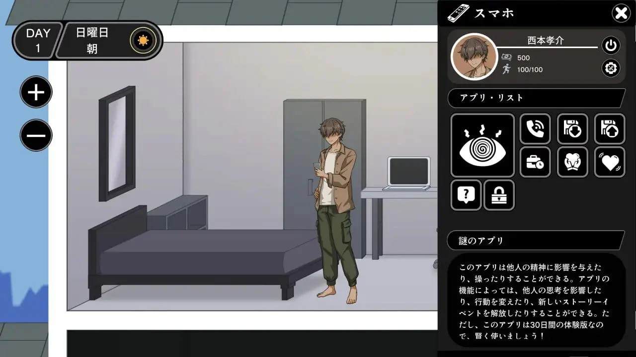 NTR Family v1.2.0 072官方中文步兵版 PC端 官中高清版 预览图