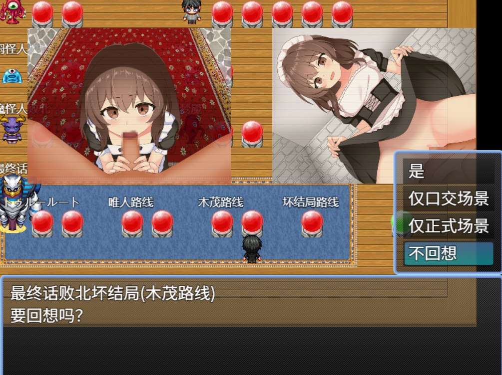 流星战姬 Holy Aster 流星戦姫ホーリーアステル 双端 AI汉化版 预览图