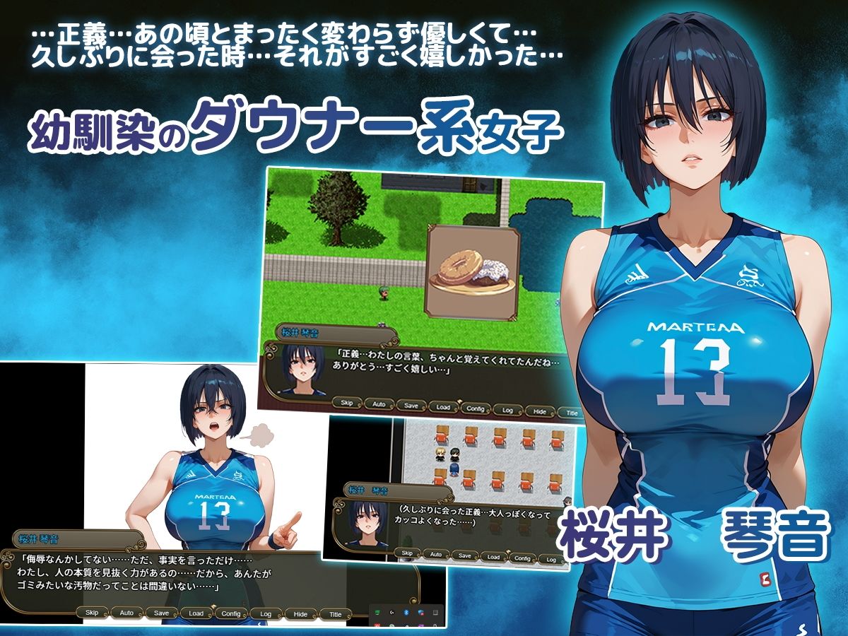 NTR情感波折学園〜花の女子達と異世界からの来訪者〜 SIDE正義 PC端 AI汉化版 预览图