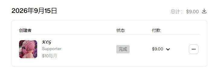 自购 kneeg 动漫视频 PC端 预览图