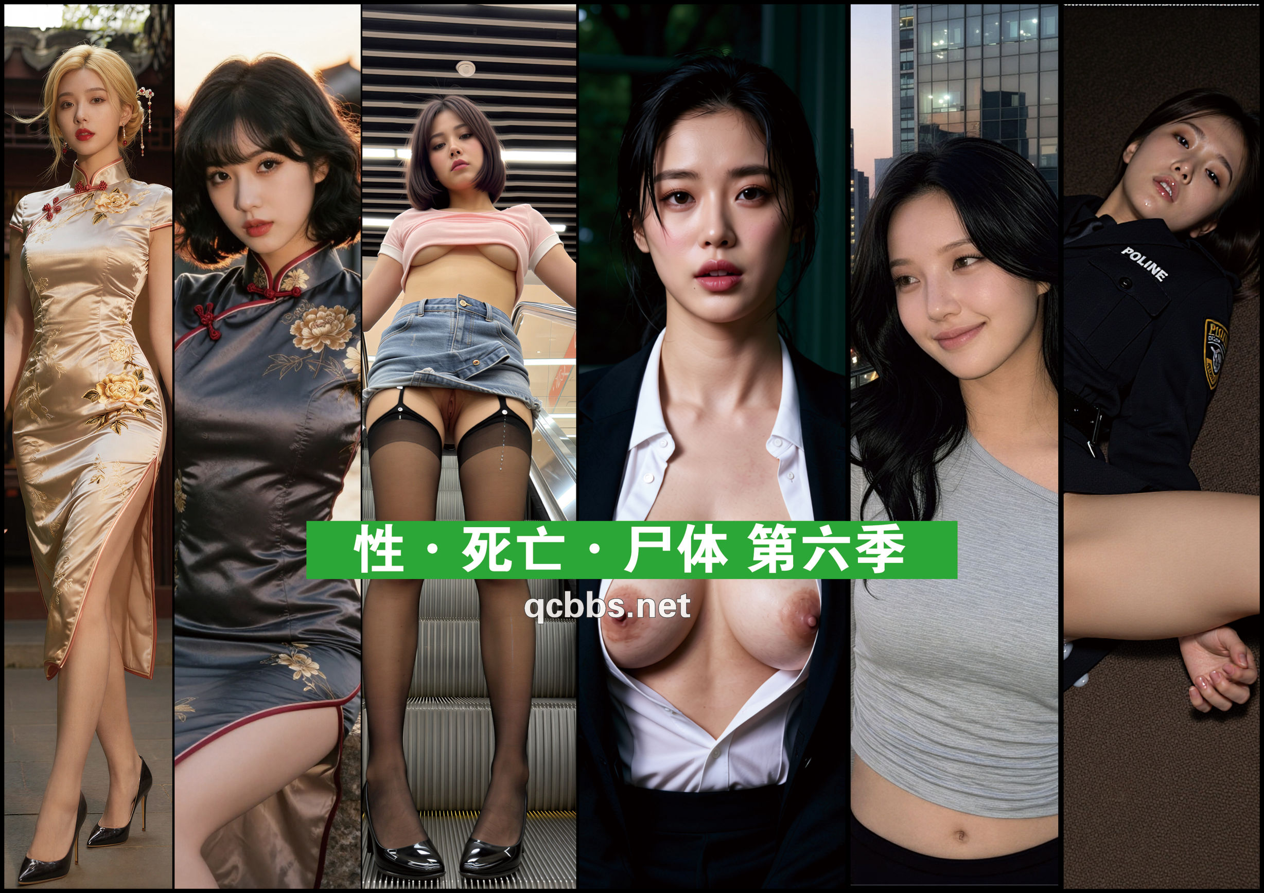AI/中文性死亡尸体1-6完 漫画图集 预览图