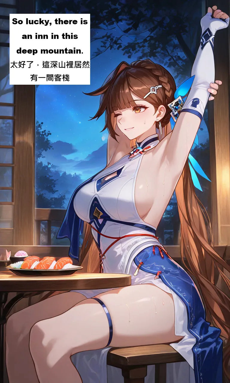 AI/中文 崩坏3 gragas743李素裳1 漫画图集 预览图