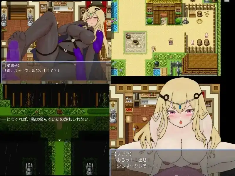 女师傅逃不掉的 1.0 PC端 AI汉化版 预览图