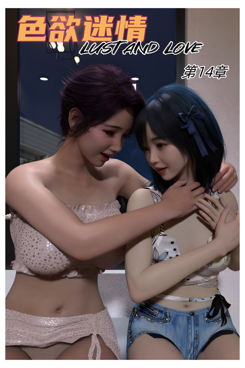 中文 [Can]色欲迷情1-15 漫画图集 预览图