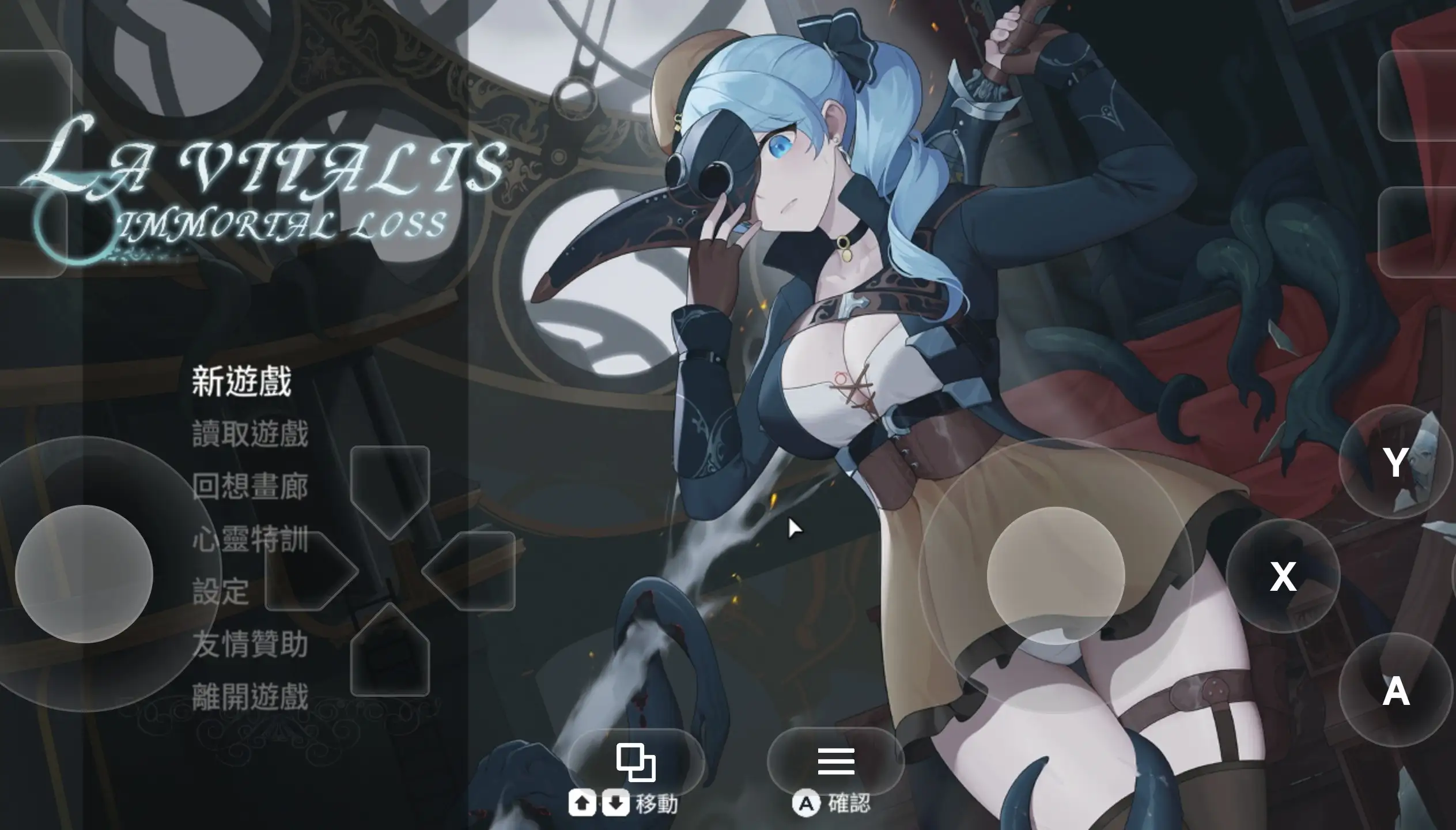 永恒的欠损 0.48.0 官方中文版 PC端 官中版