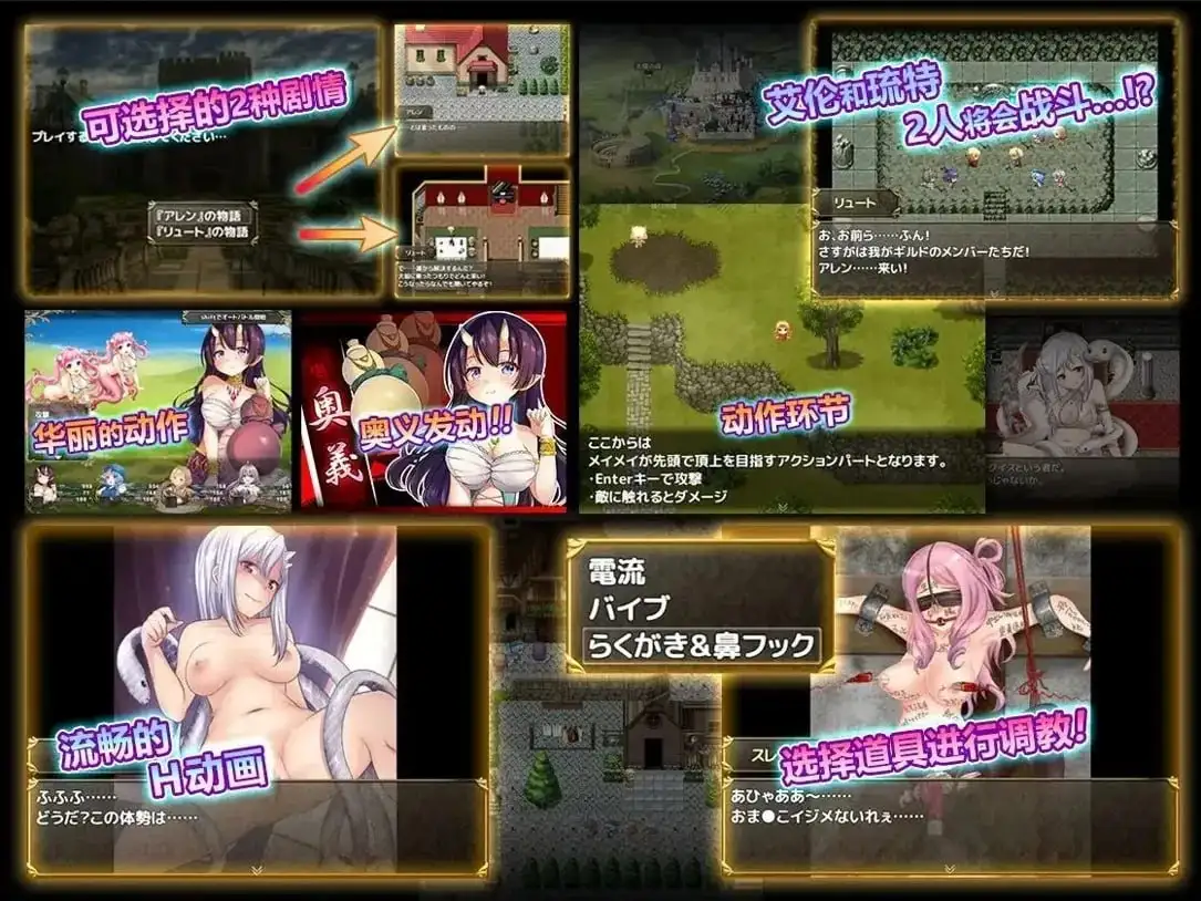 菜鸟公会&委托少女1.0.4 官方中文版 PC端 官中版 预览图