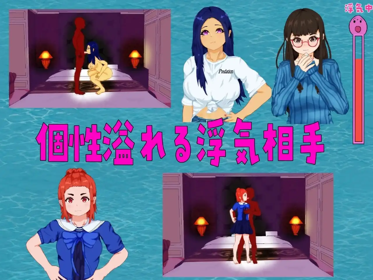 重建!海女水族馆NTR!噼腿!养小孩!第二人生物语1.21 PC端 AI汉化版