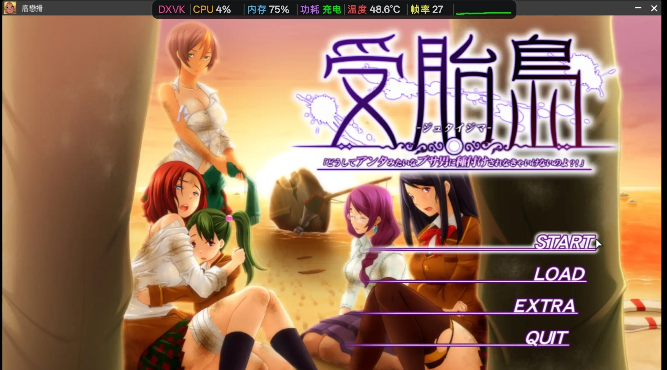 病毒转生1.0 PC端 AI汉化版