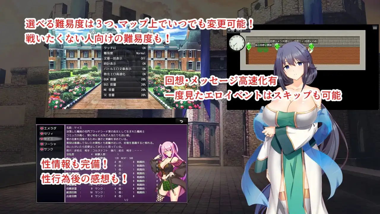 淫催都市1.20 PC端 AI汉化版 预览图