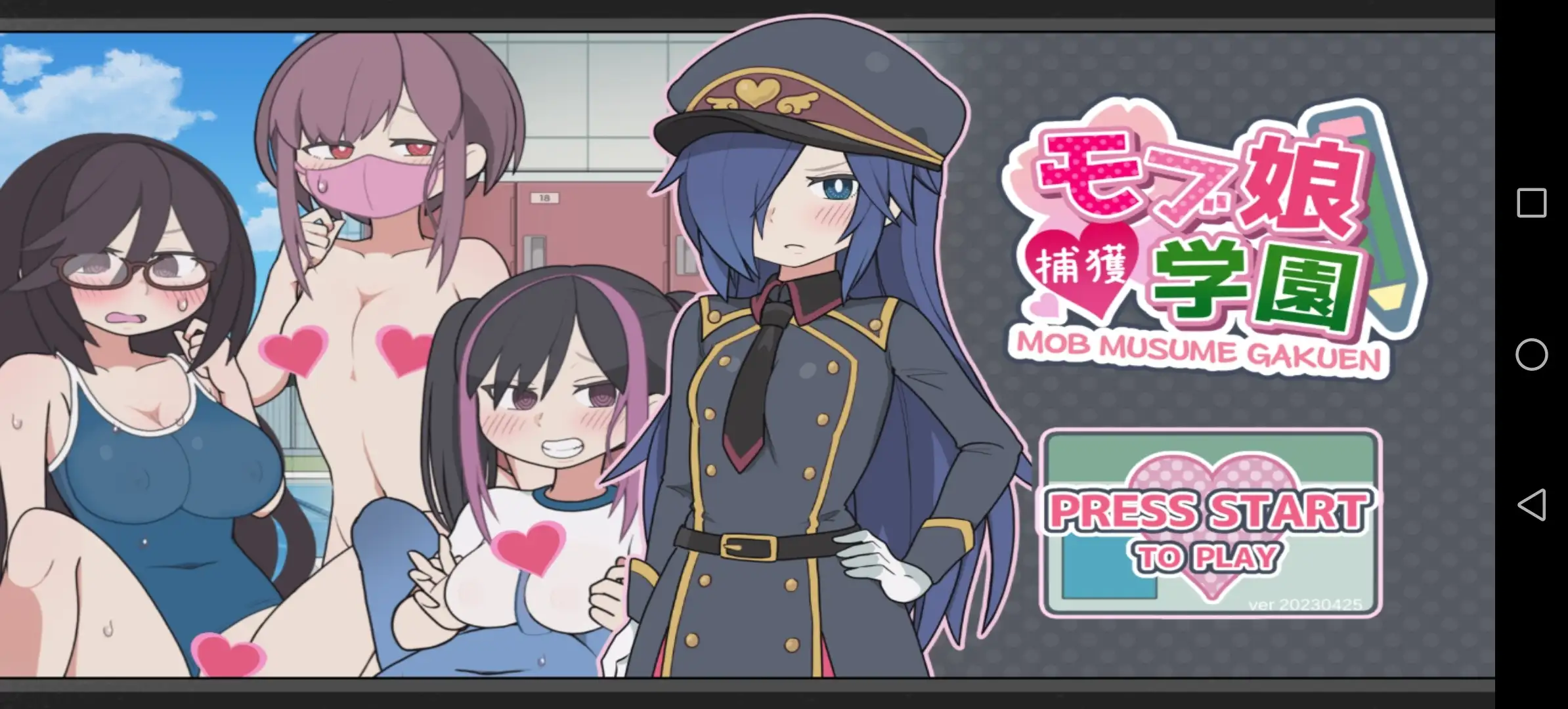 生徒指导SeitoShidou.v1.0.0 安卓端 AI汉化版