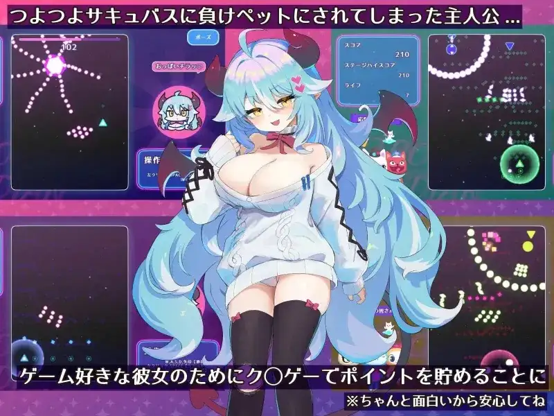 梦魔的宠物.懒散魅魔篇v2026.07.10 PC端 AI汉化版 预览图