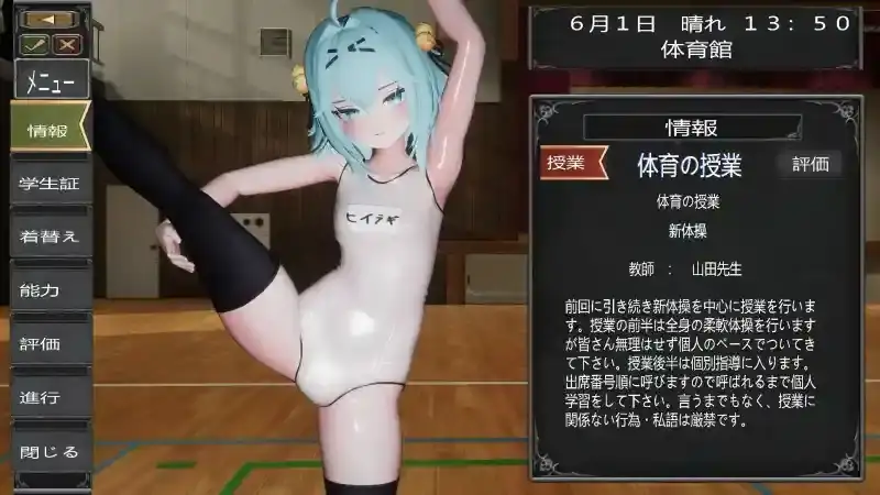 驱魔师少女圣处女学园.天才驱魔师少女会堕落成题材吗1.0.0 PC端 AI汉化版