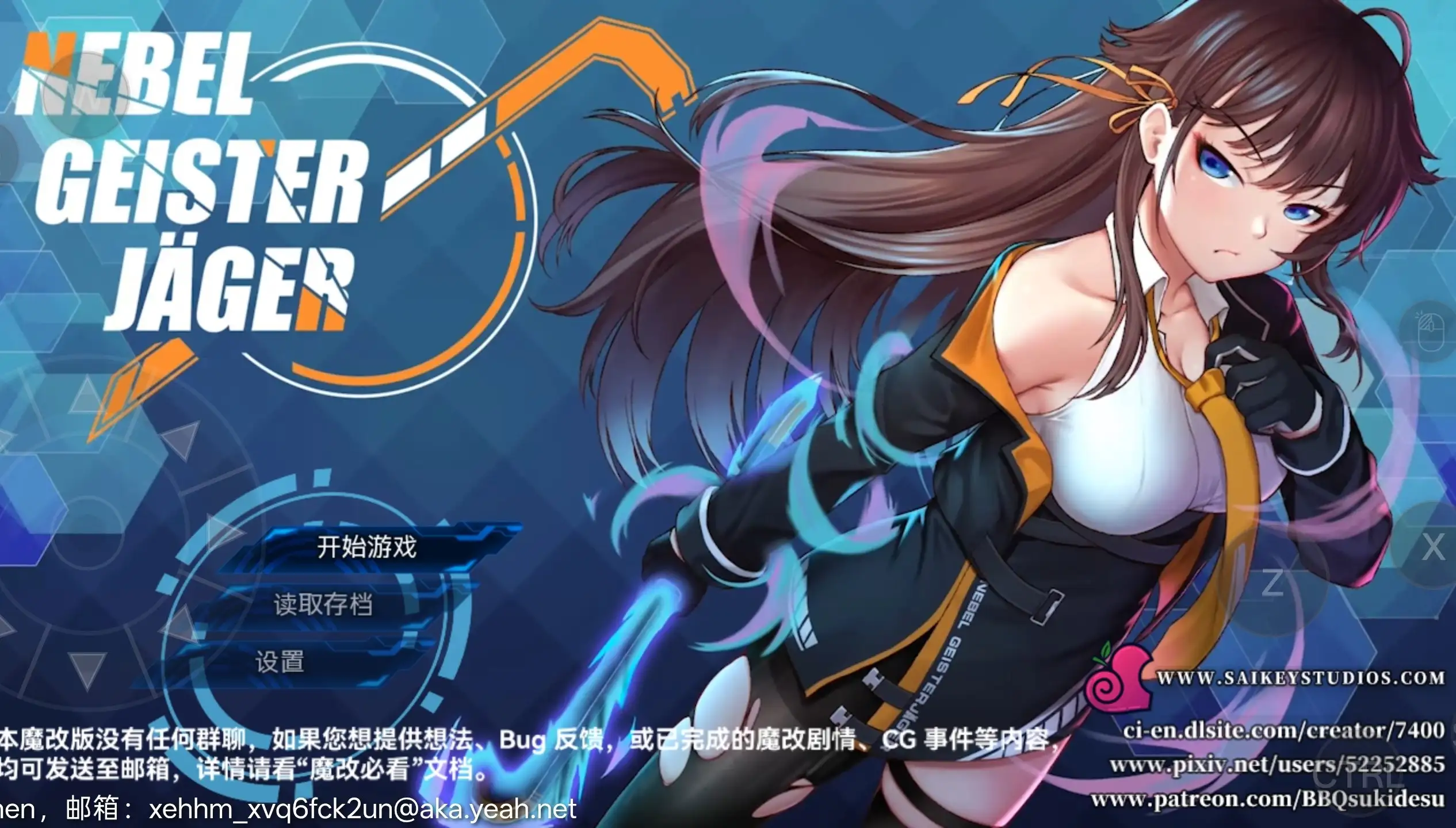 除灵猎人.零号羔羊(魔改版)2.15.01 PC端 AI汉化版