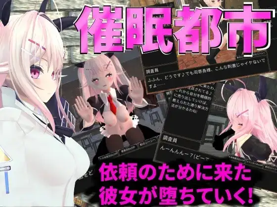 心理剧情都市 v1.0 PC端 AI汉化版