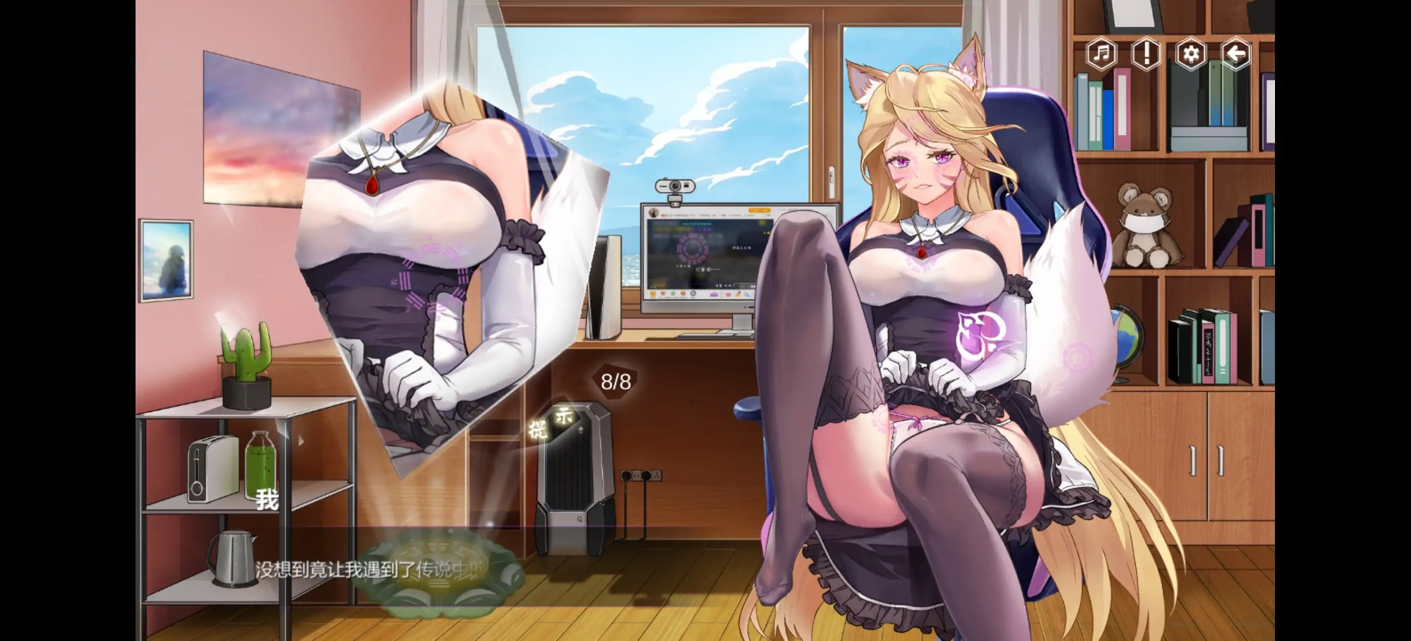 捉妖物语1 v1.0 官方中文版 PC端 官中版