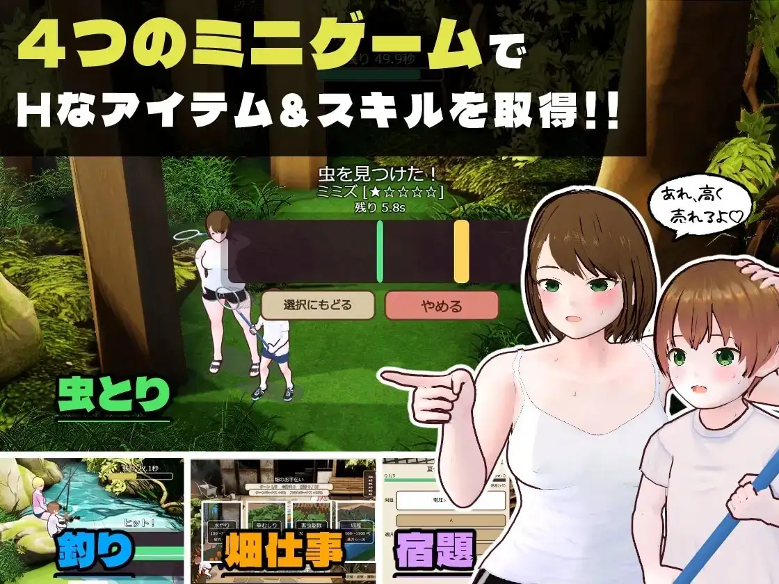 乡下生活.大姐姐和我的色色暑假.v1.0.0 安卓端 AI汉化版 预览图