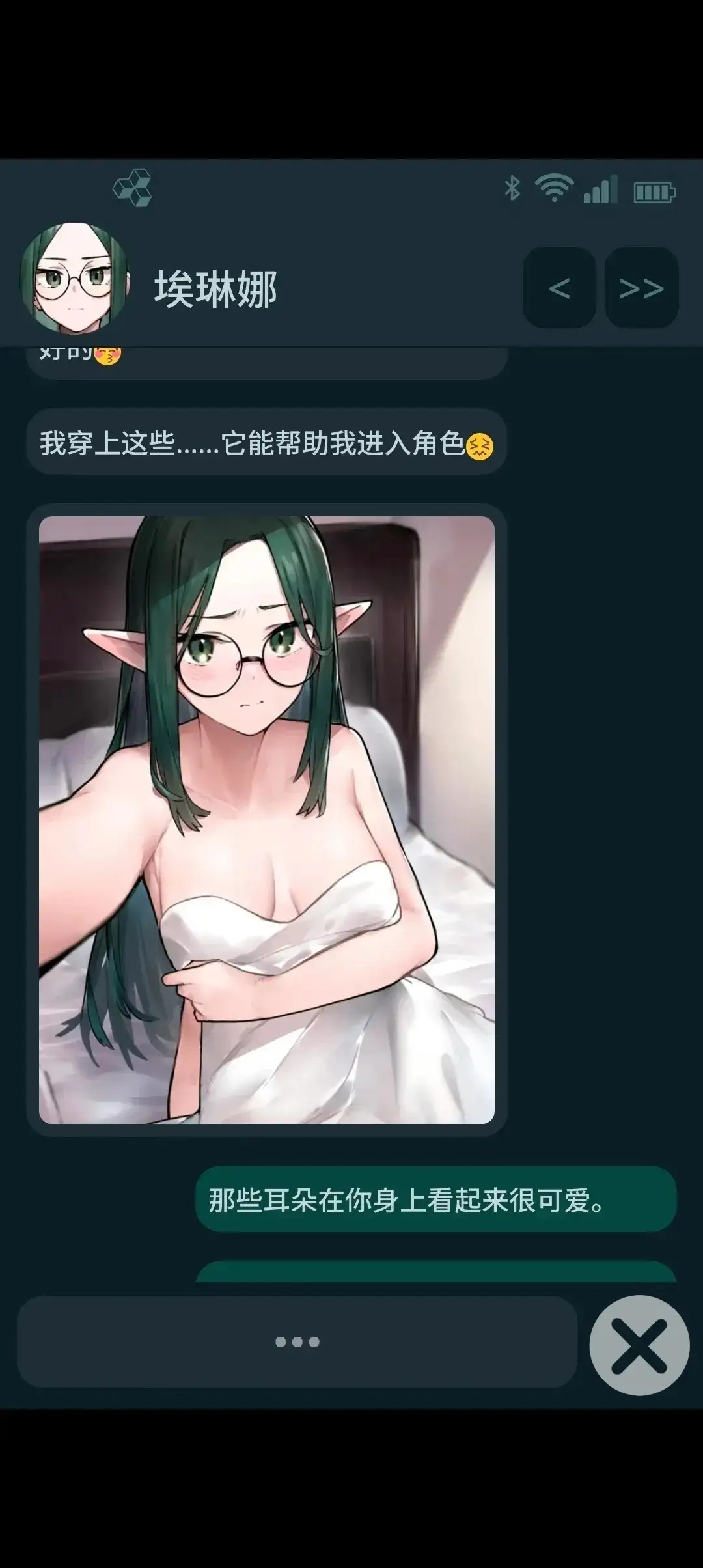 NTR 手机 V0.42.1 官方中文版 双端 官中版 预览图