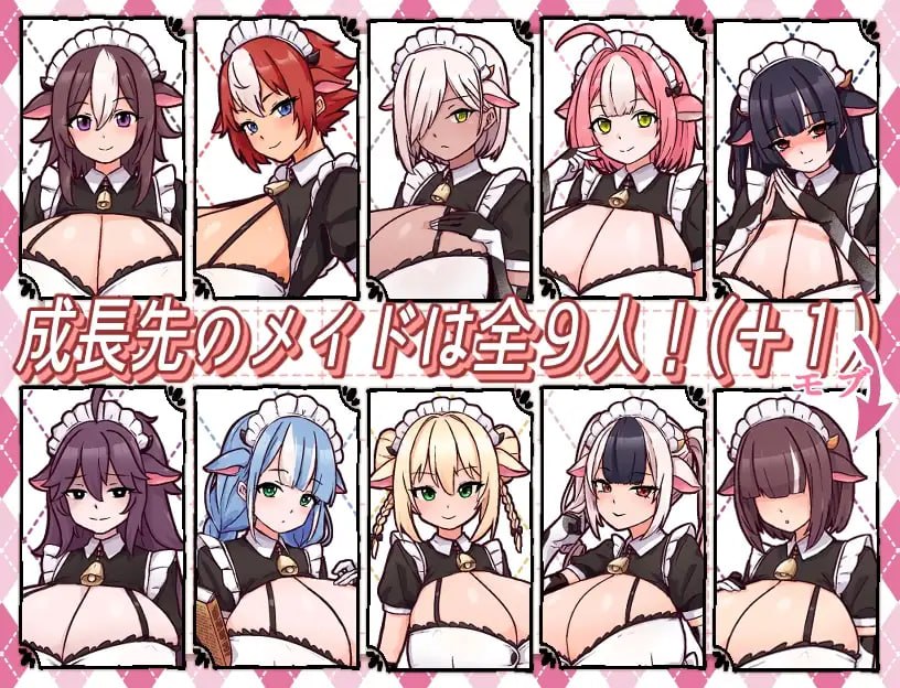 牛娘女仆的牛奶咖啡厅 牛娘メイドのミルクカフェ steam版 PC端 官中版 预览图