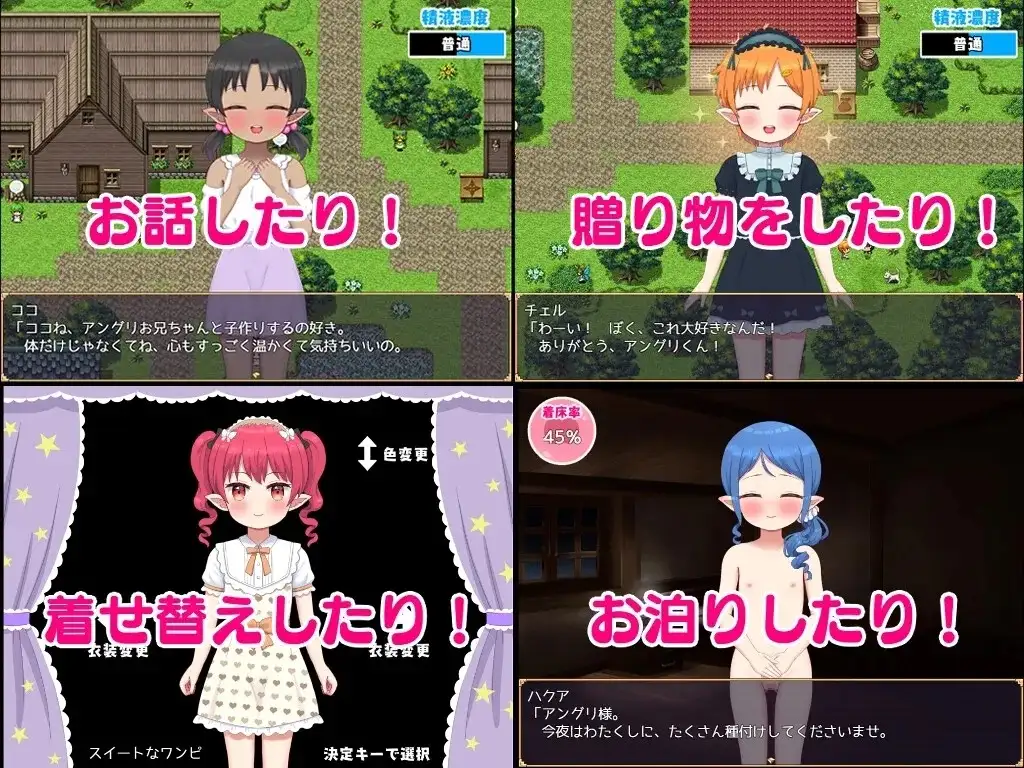 怀孕吧迷你精灵之森1.3 安卓端 AI汉化版 预览图