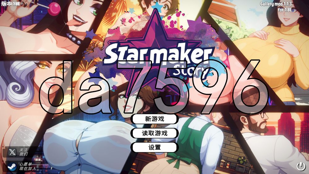 造星者物语 Starmaker Story v1.8E 全汉化版 PC端 预览图