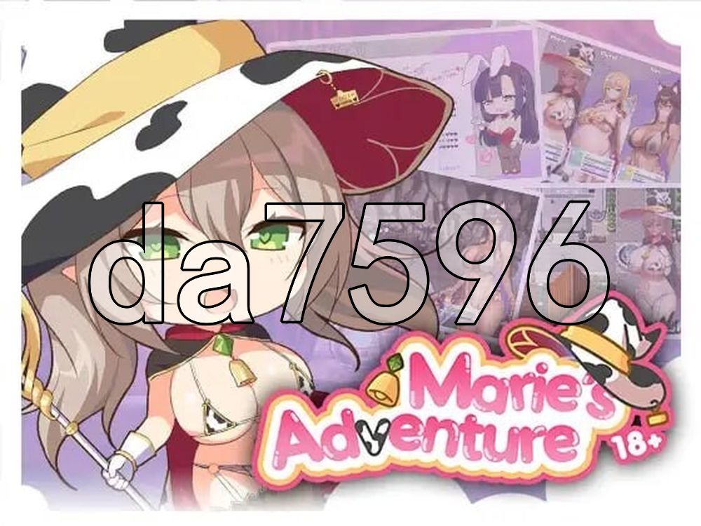 玛丽的冒险 Marie's Adventure v1.0f AI汉化步兵版 PC端 AI汉化版高清版 预览图