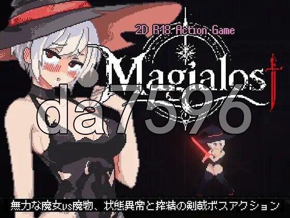 魔法迷失 Magialost 生肉版 PC端 日文原更新版 预览图
