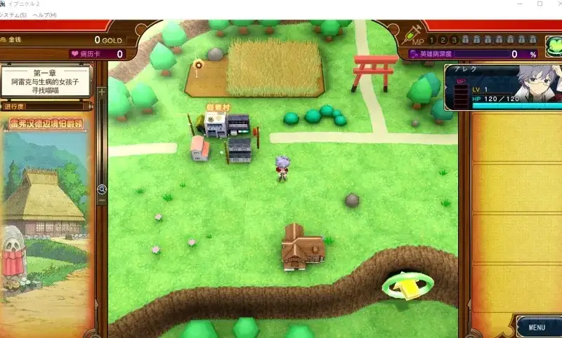 Evenicle2夏娃年代记2.v1.0.0 PC端 官中版 预览图
