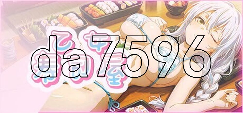 乙女寿司屋 Body Sushi PC端 官中更新版 预览图