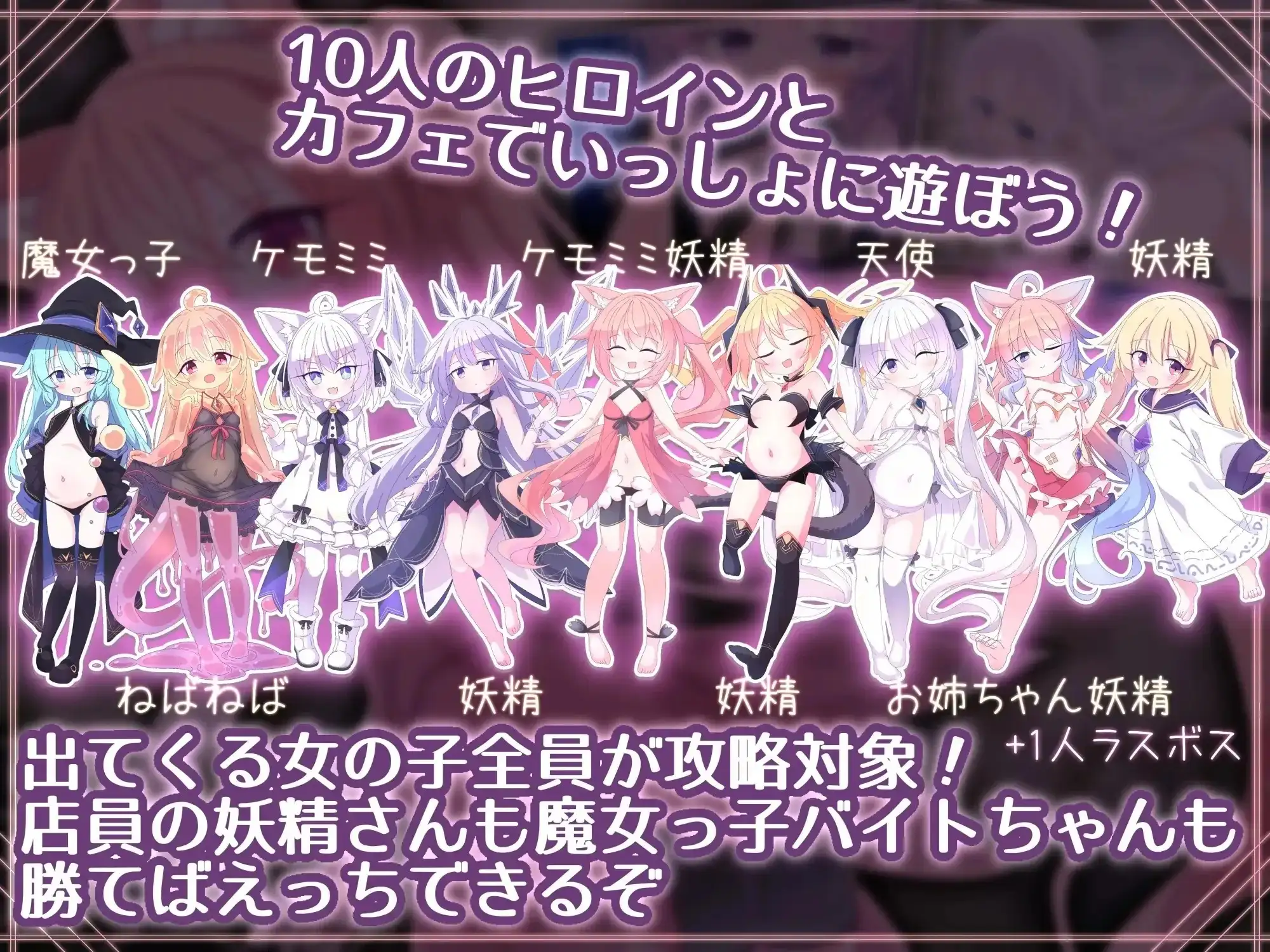 女王游戏X.和妖精一起玩卡牌1.10 双端 官中版 预览图