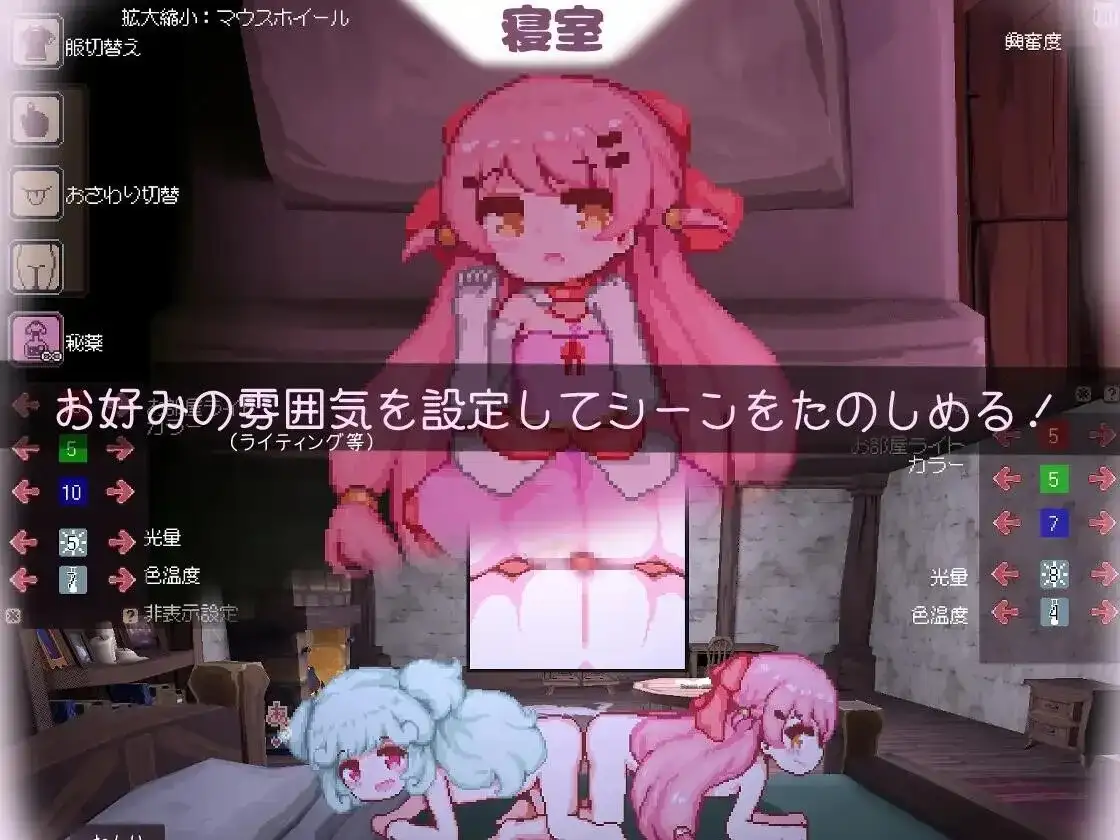 昨天的魔女今天的梦(正式版)v20260811 PC端 AI汉化版 预览图
