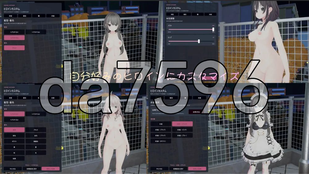露出女友 ～秘密的四天～ 露出彼女 ～秘密の四日間～ 官中版 去码版 PC端 官中更新版 预览图