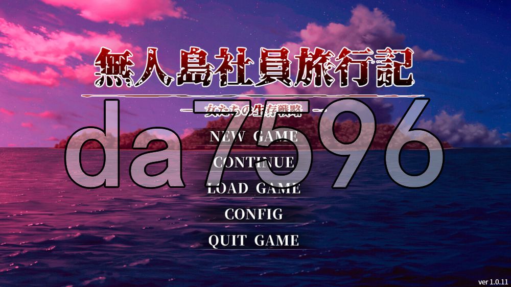 无人岛员工旅行记 少女们的生存战略 無人島社員旅行記 女たちの生存戦略 V1.0.11 双端 AI汉化版 预览图