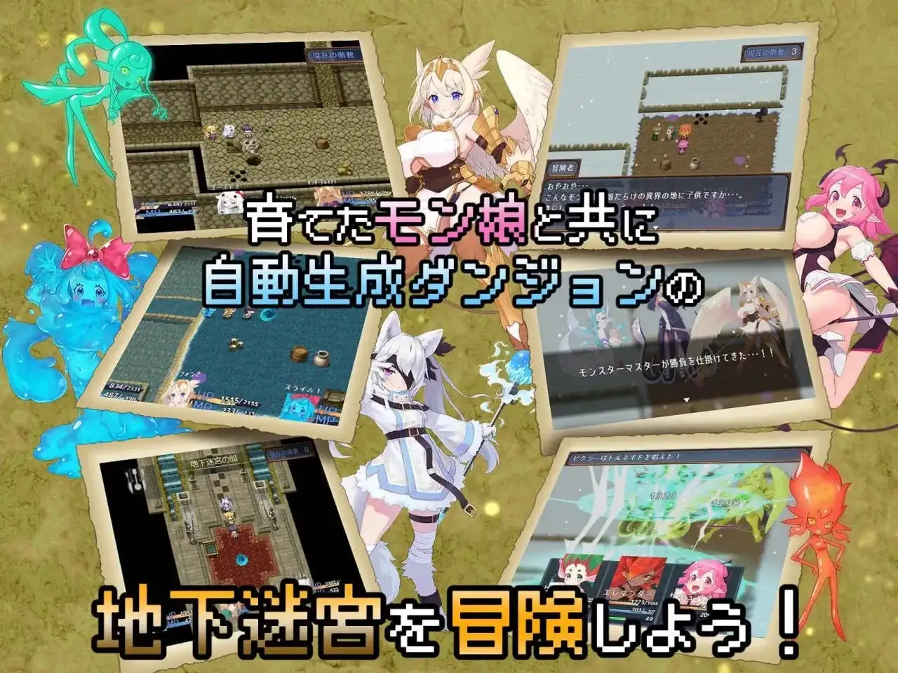 魅魔袭来 v20260809 双端 AI汉化版 预览图