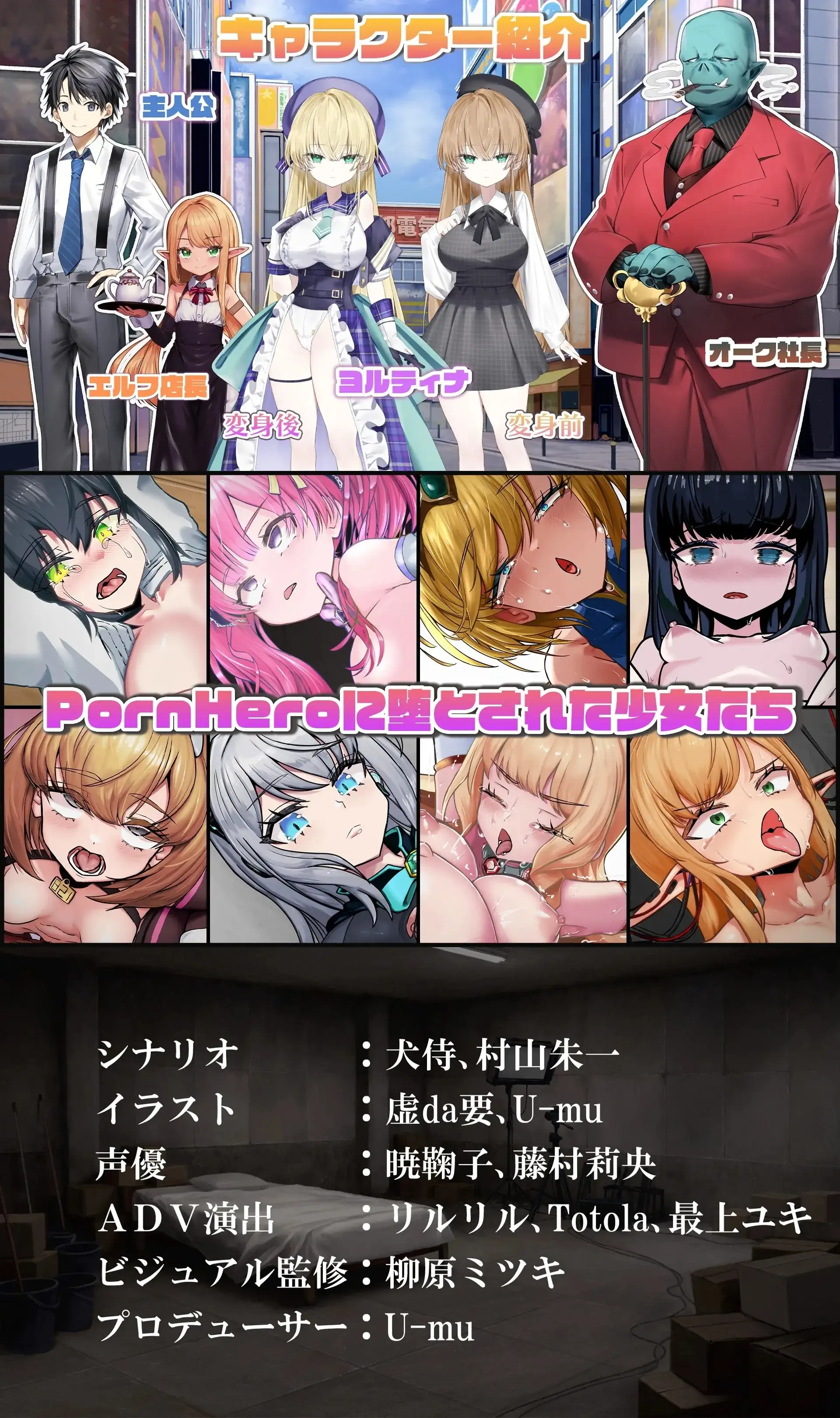 魔法少女约尔蒂娜.NTR.立即插入.直播1.0.10 PC端 AI汉化版 预览图
