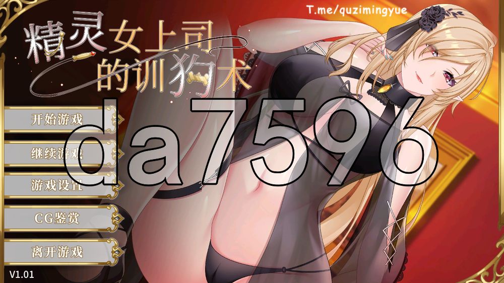 精灵女上司的训狗术 エルフ女上司の調犬術 v1.01 双端 官中高清完整版 官中完整版 预览图