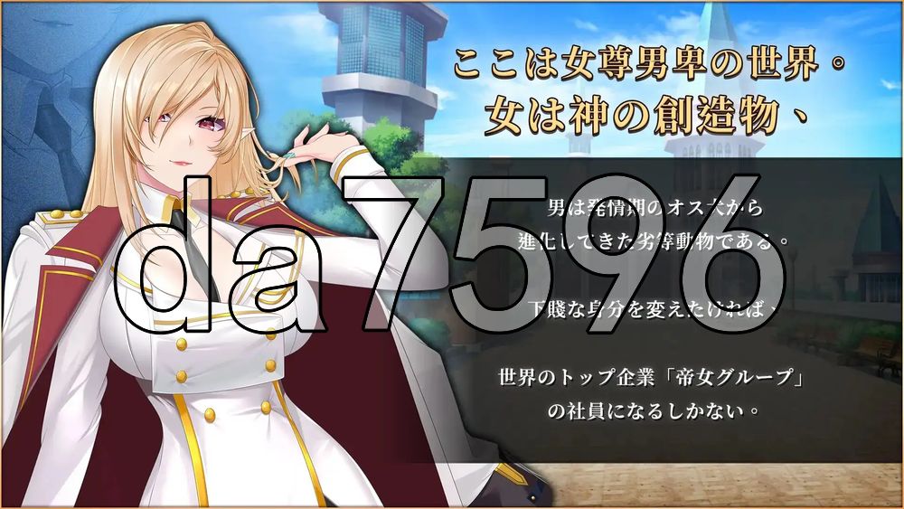 精灵女上司的训狗术 エルフ女上司の調犬術 v1.01 双端 官中高清完整版 官中完整版 预览图