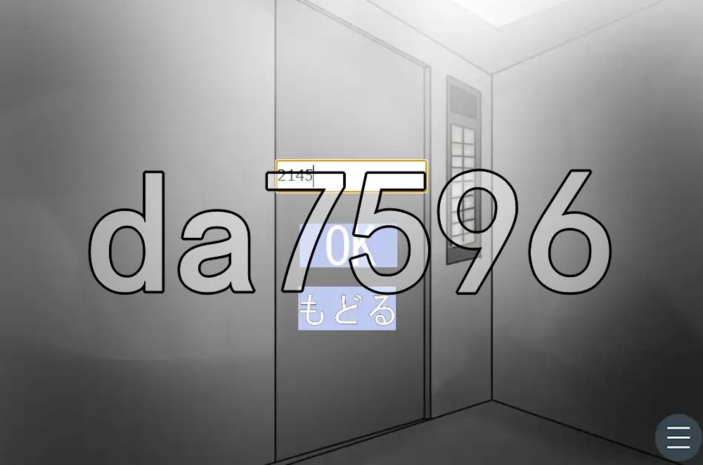 雨森妖精馆 雨森ようせい館 PC端 AI汉化更新版 预览图
